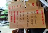 院求签，占卜与现代生活的融合