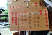 院求签，占卜与现代生活的融合