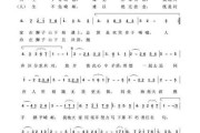 十二星座的歌声，下山的声音
