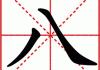 八妹算命先生到底叫什么名字？探秘八妹的神秘身份