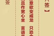 探公山第58签首的神秘解读，古老智慧中的现代启示