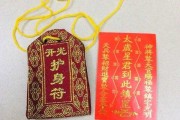 解福签，开启之门的神秘钥匙