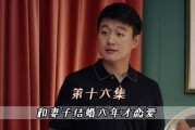 6号婚姻签，解开之谜的钥匙