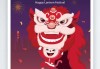 虎年元宵宝宝取名，传统与现代的结合
