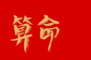 算命的蓝狐，颜色与象征意义