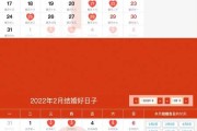 2022年生辰吉时，开启顺利生活的最佳时机
