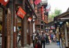 锦里古街，探索最古老的文化地标