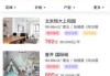 好，用户让我写一篇关于新房颜色的文章，先写标题，再写内容，内容不少于811个字。首先，我需要确定一个吸引人的标题，可能结合颜色和，比如新房颜色，如何选择适合家的色彩