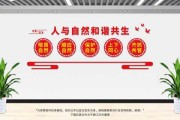 假山与，自然与人文的和谐共生