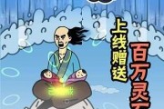 仙人指路，解读中的神秘指向