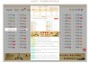 姓名八字评分测算911，解析姓名学与八字命理的神秘联