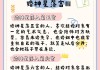 婚神星，解读婚姻中的神秘力量