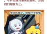 十二星座朋友最怕什么？这些真相让人哭笑不得！