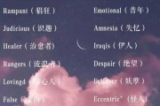 网名测算八字查询，你的名字背后的能量