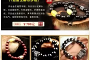 属龙男运势解析，开运、贵人、事业与感情