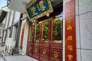寺求签流程图解，求签指南