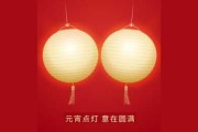 元宵节求签文案，简短精辟的图片创意