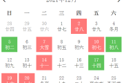 戊午日安葬吉时查询表制作指南