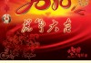虎年姓氏吉凶查询表，选择合适名字的参考
