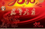 虎年姓氏吉凶查询表，选择合适名字的参考