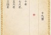 灵签19号，解开命运之谜的钥匙