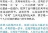 算命苦，命 harder
