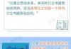 回公司求签，求职新选择