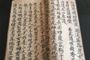 八字算命中的墓，解读生命轮回与宿命的奥秘