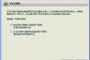卡巴斯基密码号测吉凶，选择安全密码的智慧