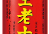 吉时钟，传承的工艺瑰宝
