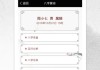 你的生辰八字，测算，助你了解自己