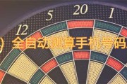 号码吉凶，数字背后的神秘力量