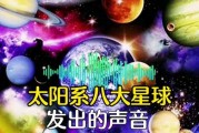 十二星座，它们会听到什么声音？