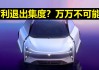 2021年2月动车吉时，解锁高铁出行的最佳时机