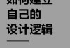 好，用户让我写一篇关于自制求签摆件怎么摆图片的文章，先写标题，再写内容，内容不少于889个字。首先，我需要明确用户的需求。他们可能对占卜或有兴趣，想要自己制作一个求签摆件，并且想知道如何摆放图片