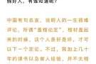 南岳求签，没人能解签吗？