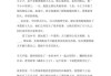 好，用户让我写一篇关于王子煜名字吉凶的文章，先写标题，再写内容，内容不少于955个字。首先，我需要理解用户的需求。用户可能对名字感兴趣，想了解名字的吉凶，可能是在为孩子起名，或者自己名字