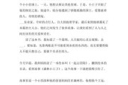好,用户让我写一篇关于王子煜名字吉凶的文章,先写标题,再写内容,内容不少于955个字。首先,我需要理解用户的需求。用户可能对名字感兴趣,想了解名字的吉凶,可能是在为孩子起名,或者自己名字 好,用户让我写一篇关于王子煜名字吉凶的文章,先写标题,再写内容,内容不少于955个字。首先,我需要理解用户的需求。用户可能对名字感兴趣,想了解名字的吉凶,可能是在为孩子起名,或者自己名字