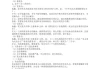 接下来，文章内容要不少于801个字。我得先介绍安床的意义，解释吉日吉时的重要性，详细说明如何选择合适的吉日和吉时，可能包括参考传统习俗、天干地支的搭配，以及如何调整时间以符合个人八字