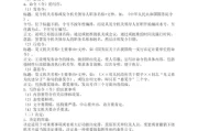 接下来，文章内容要不少于801个字。我得先介绍安床的意义，解释吉日吉时的重要性，详细说明如何选择合适的吉日和吉时，可能包括参考传统习俗、天干地支的搭配，以及如何调整时间以符合个人八字
