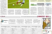 今晚11点，吉时到来了！