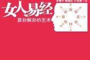 探寻泾县神秘算命老太太，她究竟叫什么？故事背后的惊人真相！