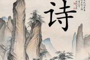 唐诗与名字，喧字取名吉凶分数
