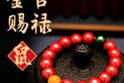 2023年6月30日生肖鼠运势解析，事业与感情的双重突破