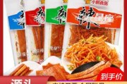 十二星座辣条，你的味蕾是否被点亮？