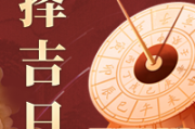 好，用户让我写一篇关于求子签癸丑怎么解的文章，先写标题，再写内容，内容不少于860字。首先，我需要理解用户的需求。他们可能是在寻找关于如何解读癸丑年求子签的方法，或者是希望了解癸丑年对生育的影响