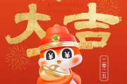 开工大吉！6月6日吉时迎新篇，企业扬帆再起航