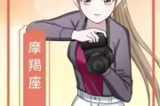 十二星座什么才艺最厉害 十二星座什么才艺最厉害