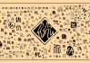 仇姓男孩取名技巧，创意与寓意并重
