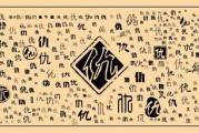 仇姓男孩取名技巧，创意与寓意并重